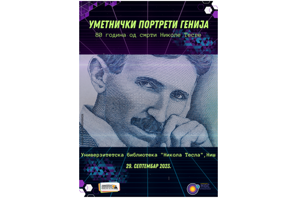 Slika_Biblioteka Nikola Tesla Nis (1).png